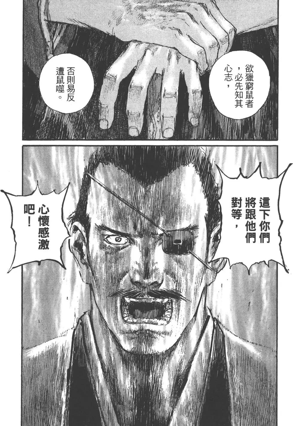 第21卷61