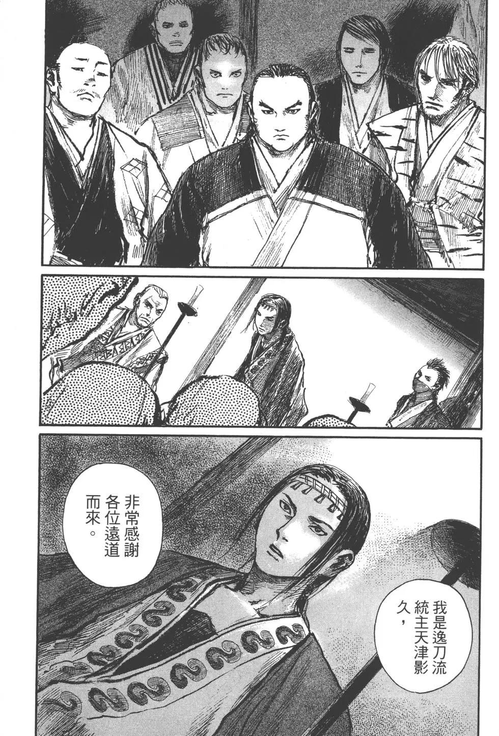 第21卷71