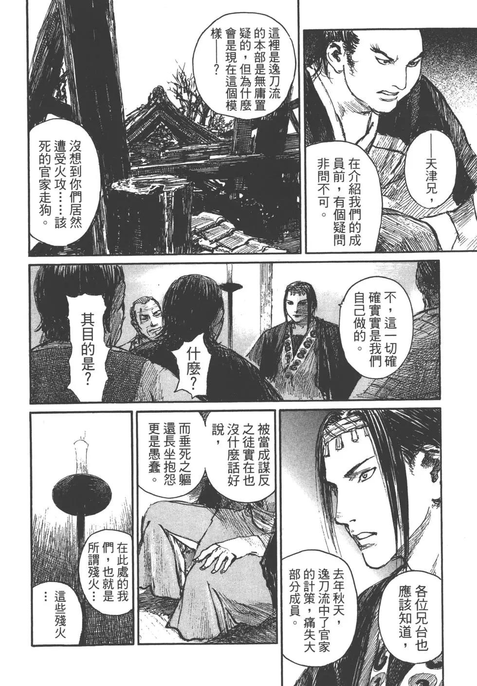 第21卷72