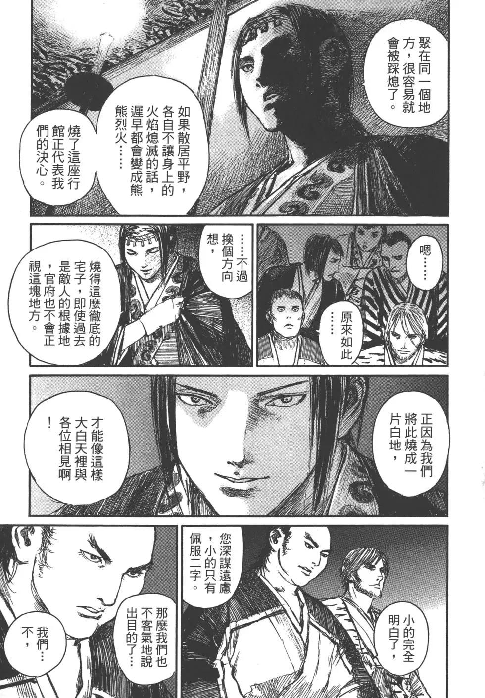 第21卷73