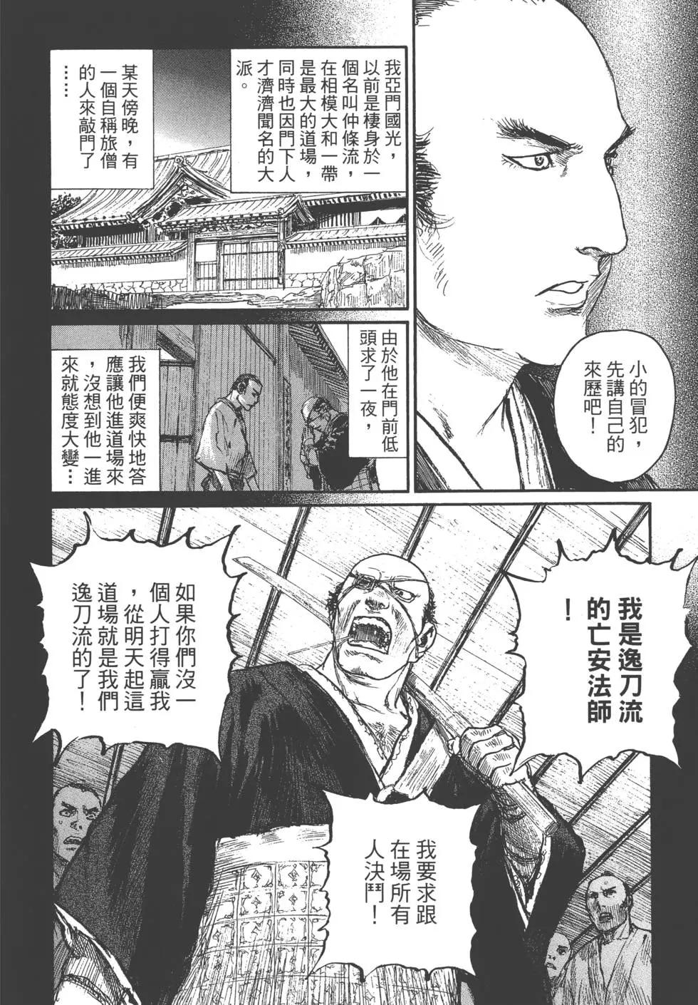第21卷74