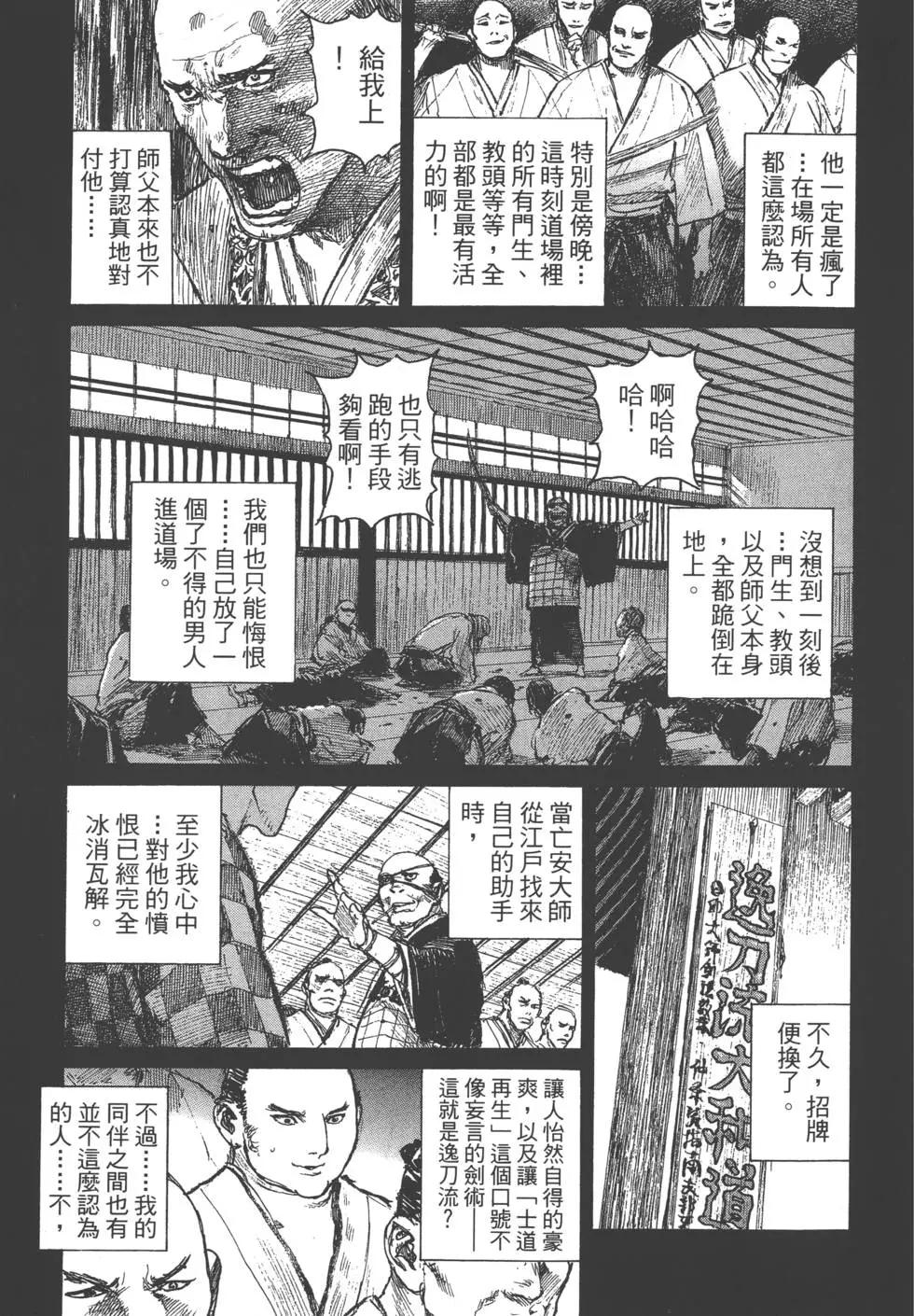 第21卷75