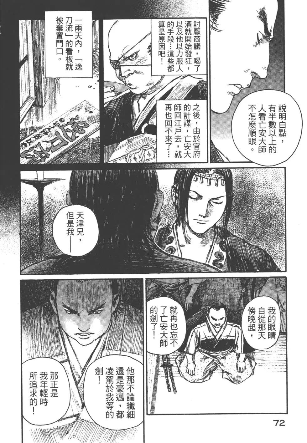 第21卷76