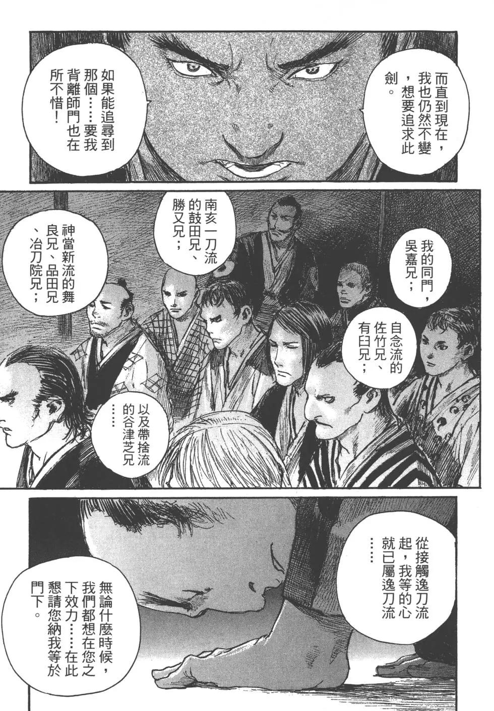 第21卷77