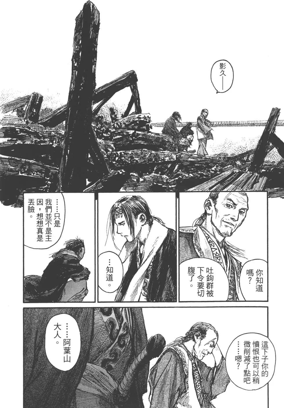 第21卷78