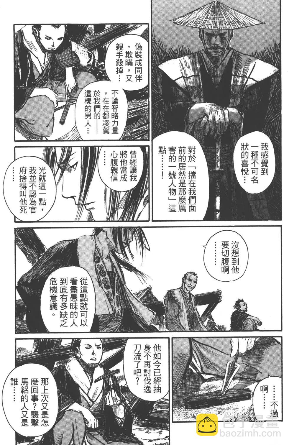 第21卷81
