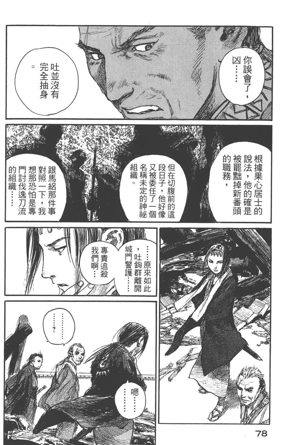 第21卷82