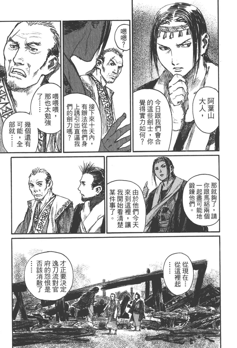 第21卷83