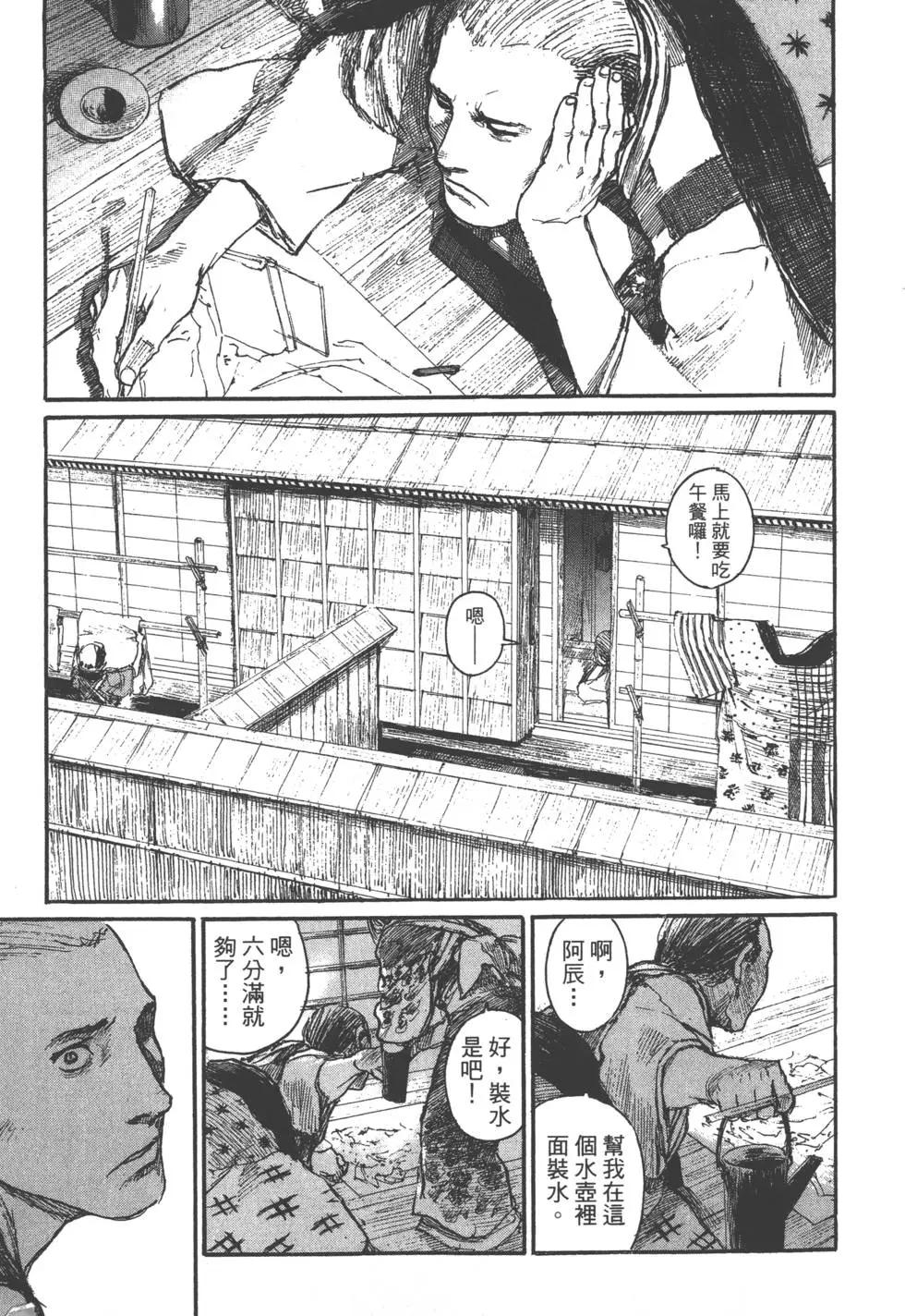 第21卷85