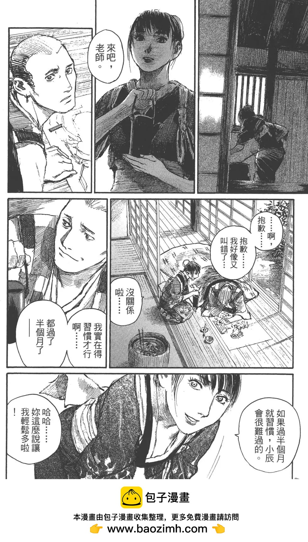 第21卷86