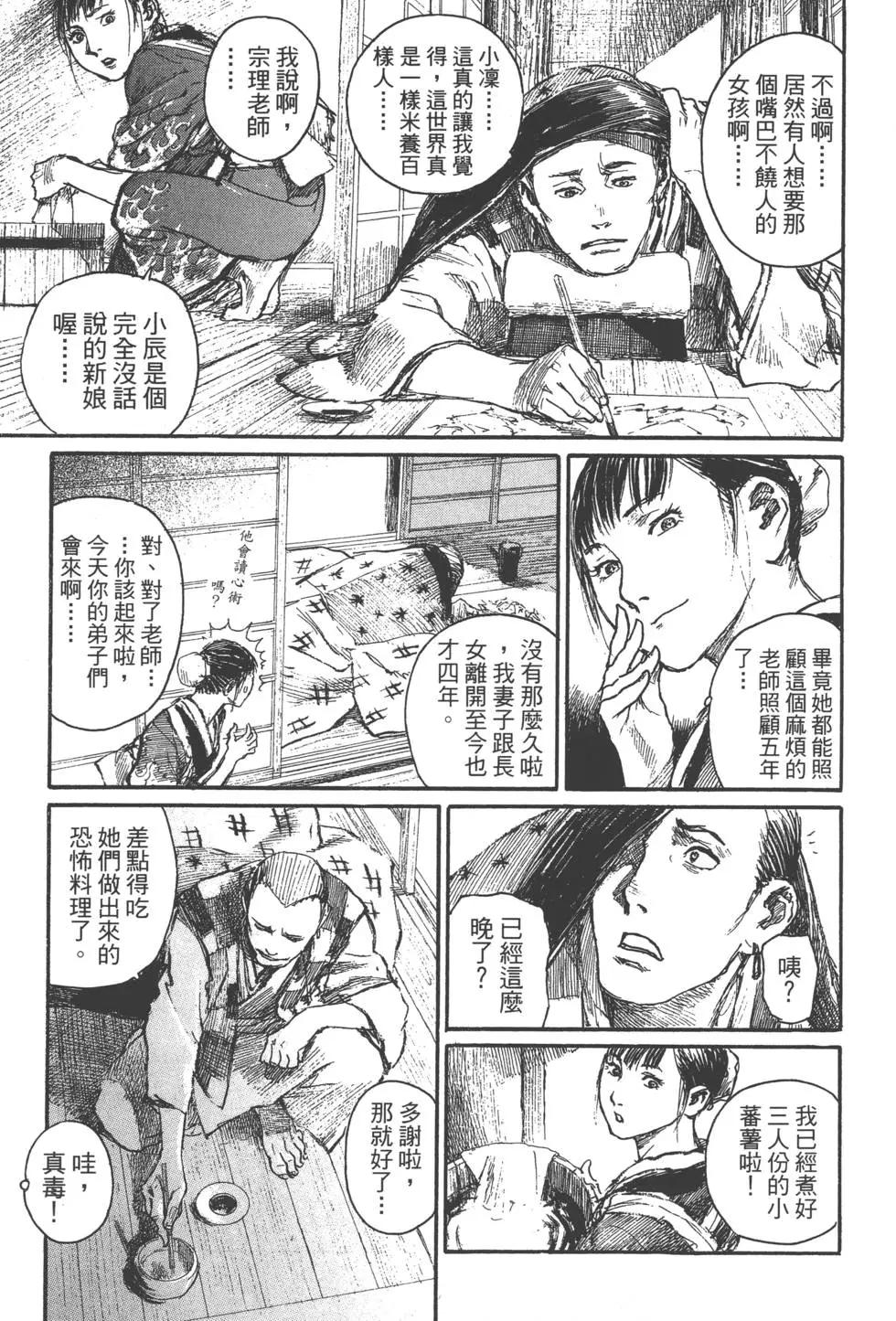 第21卷87