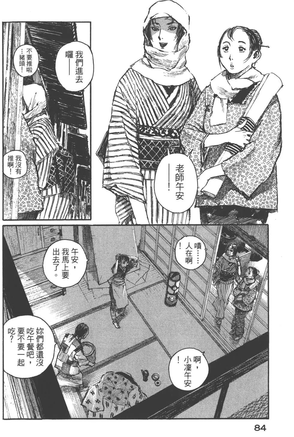 第21卷88
