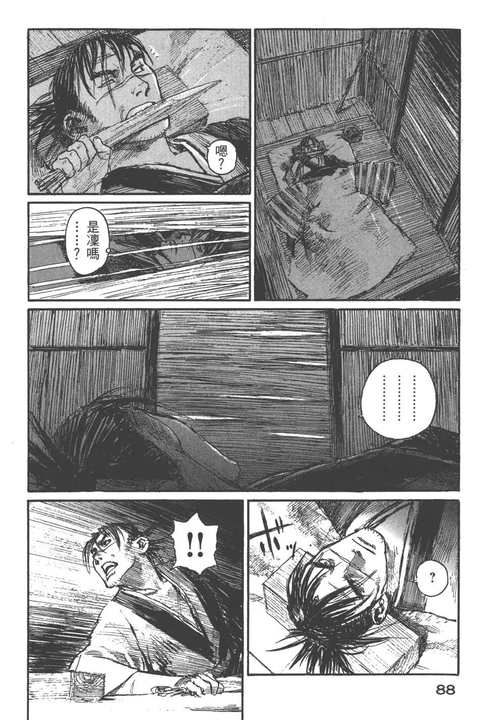 第21卷92
