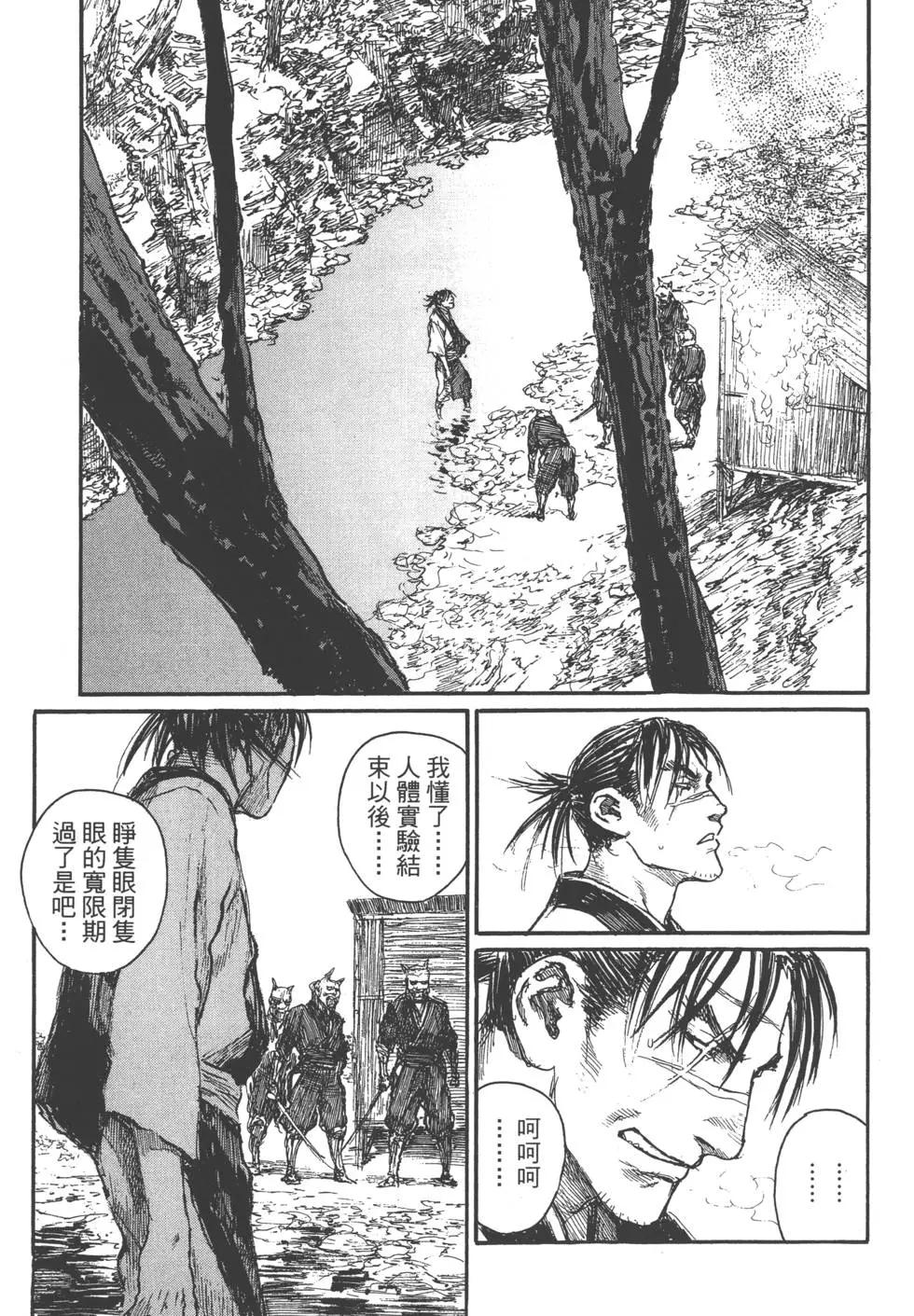 第21卷95
