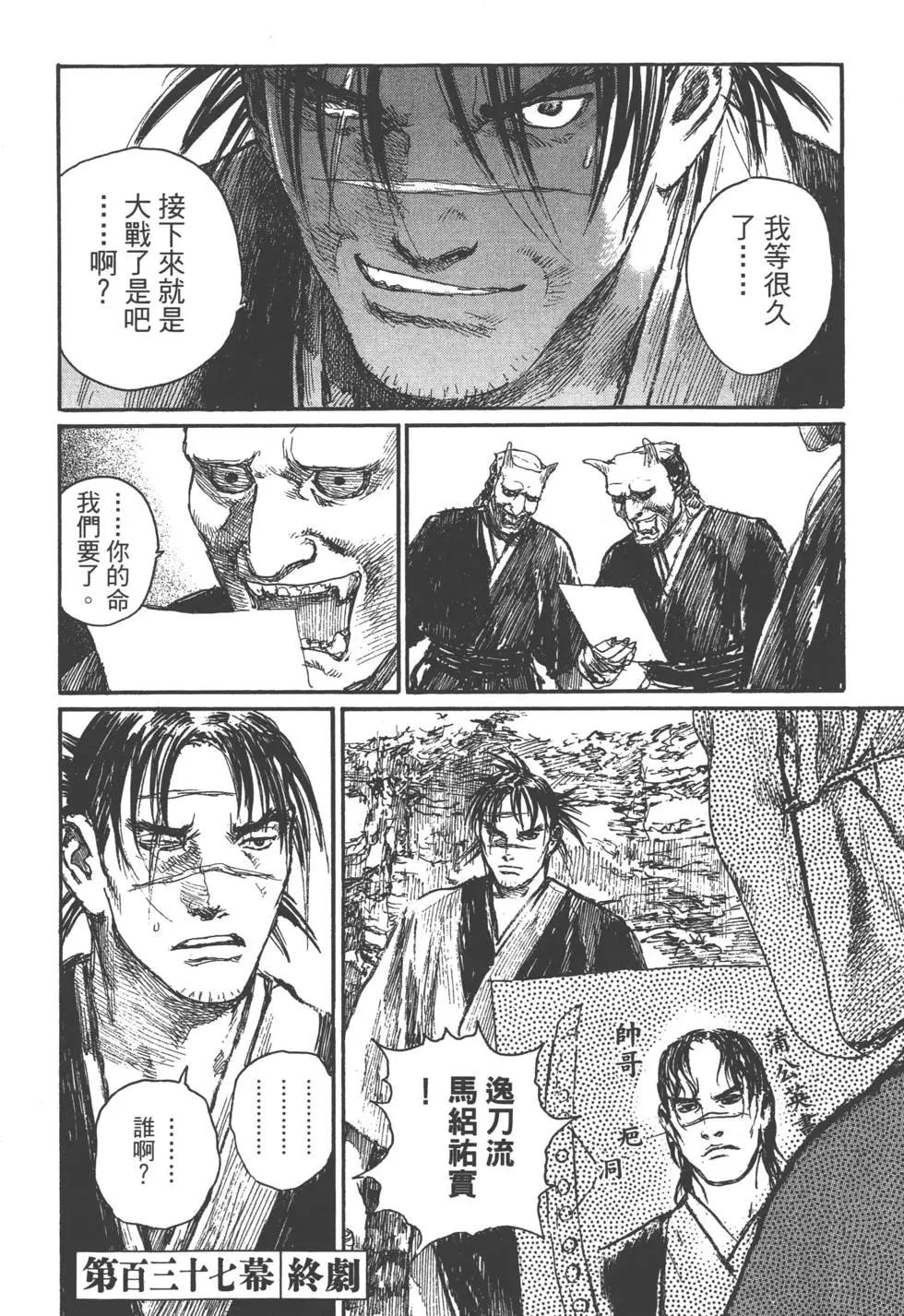 第21卷96