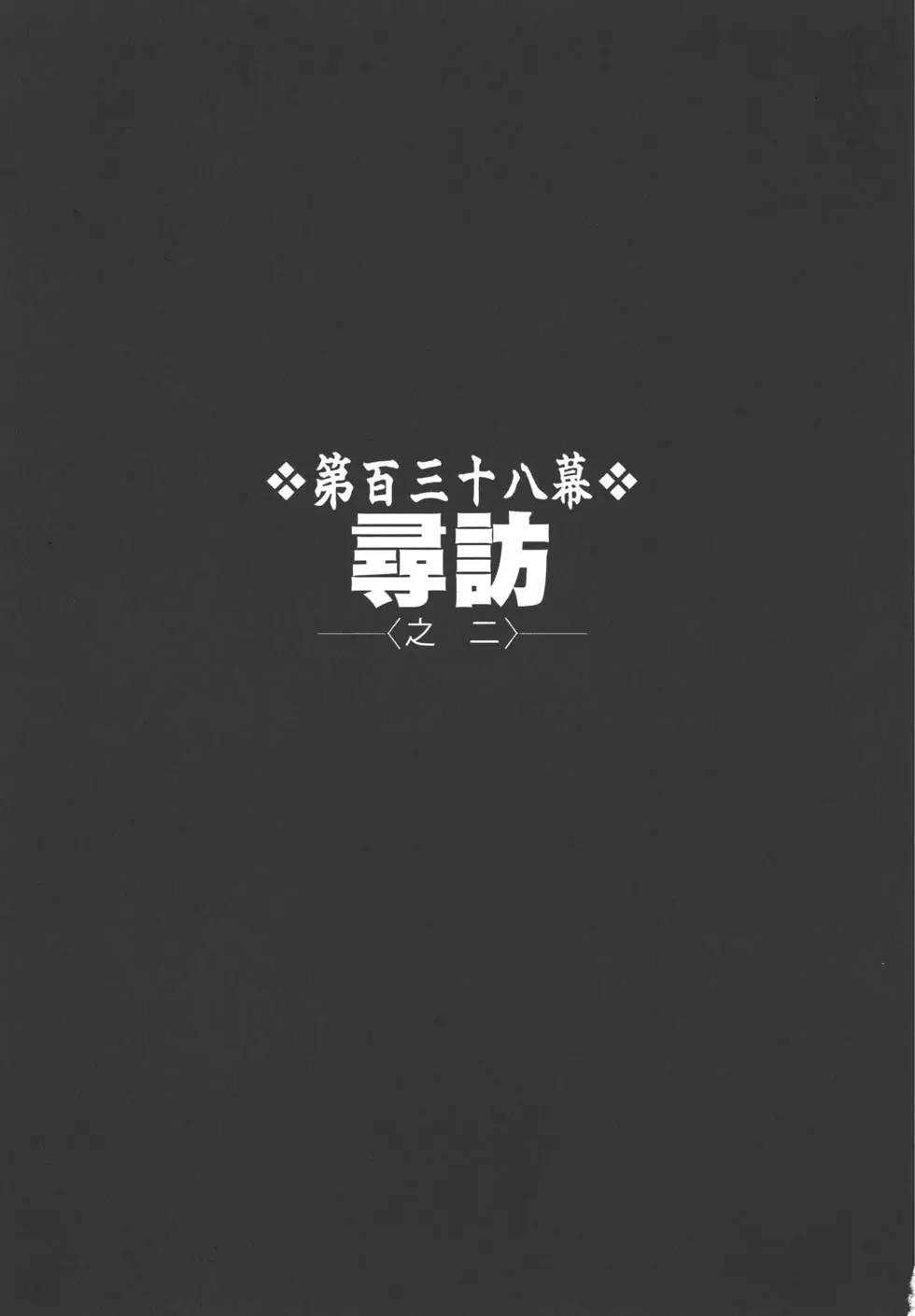 第21卷97