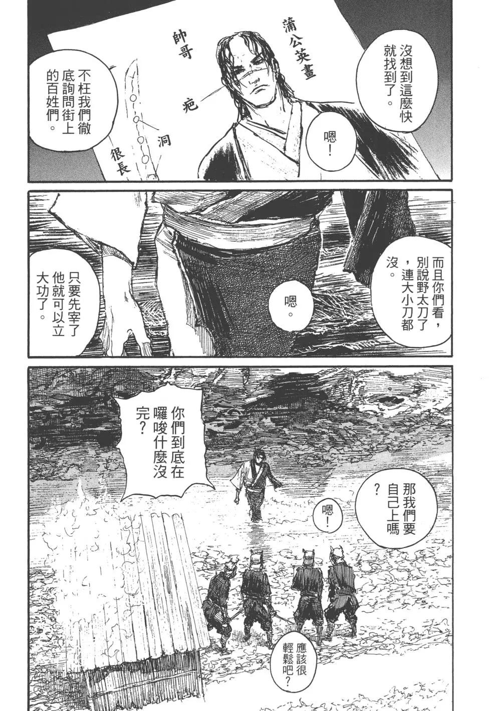 第21卷98