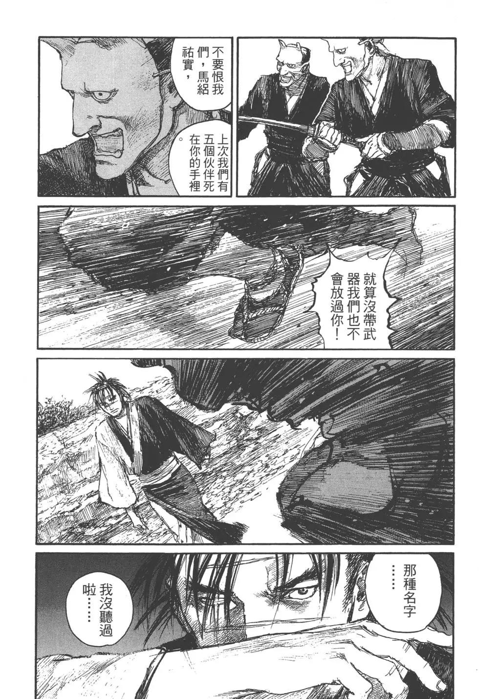 第21卷99