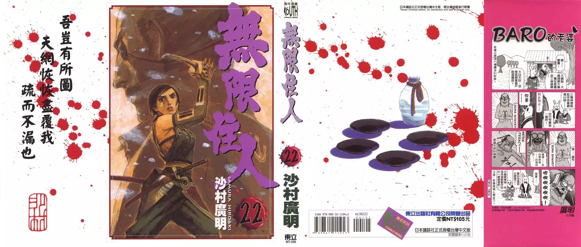 第22卷0