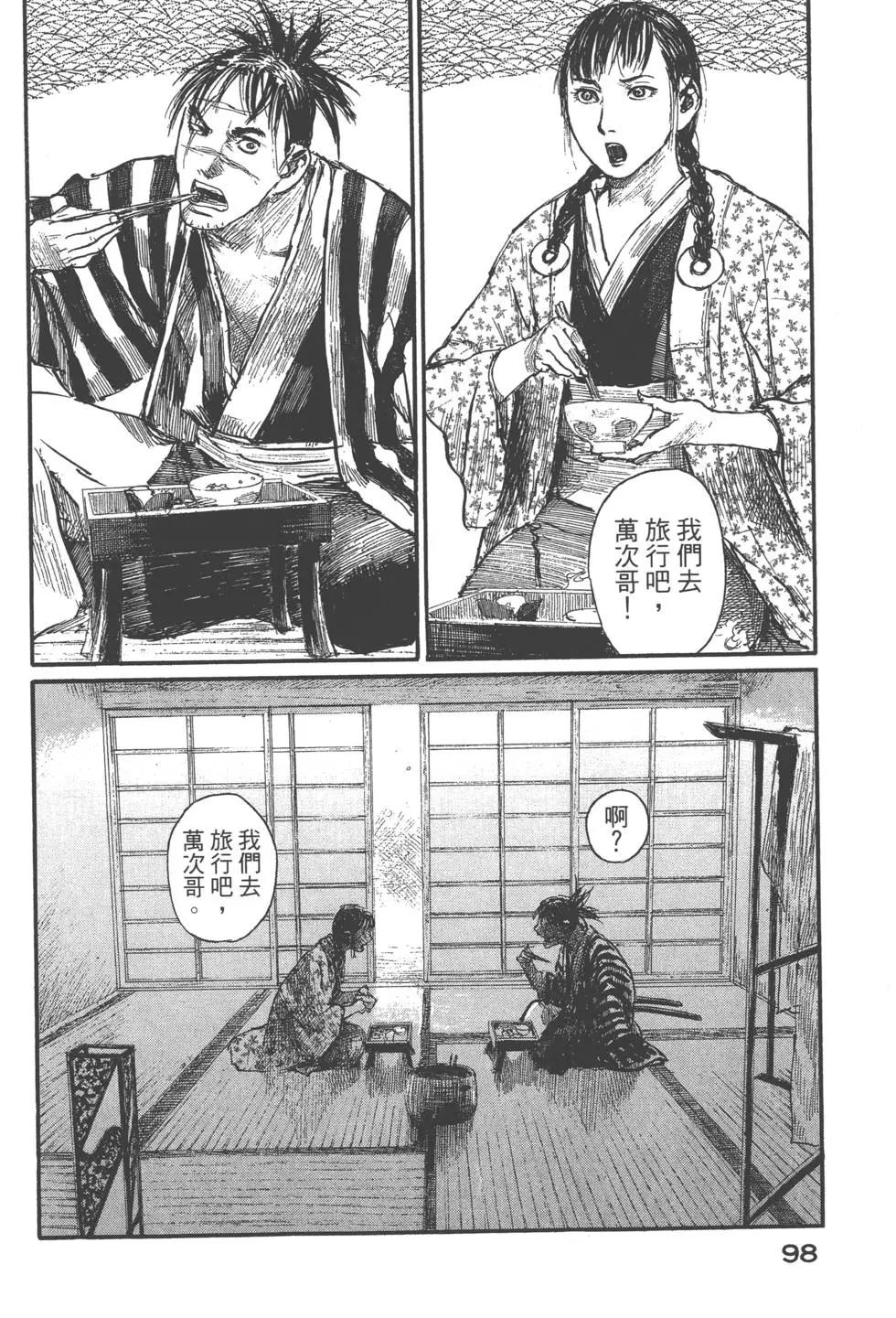 第22卷102