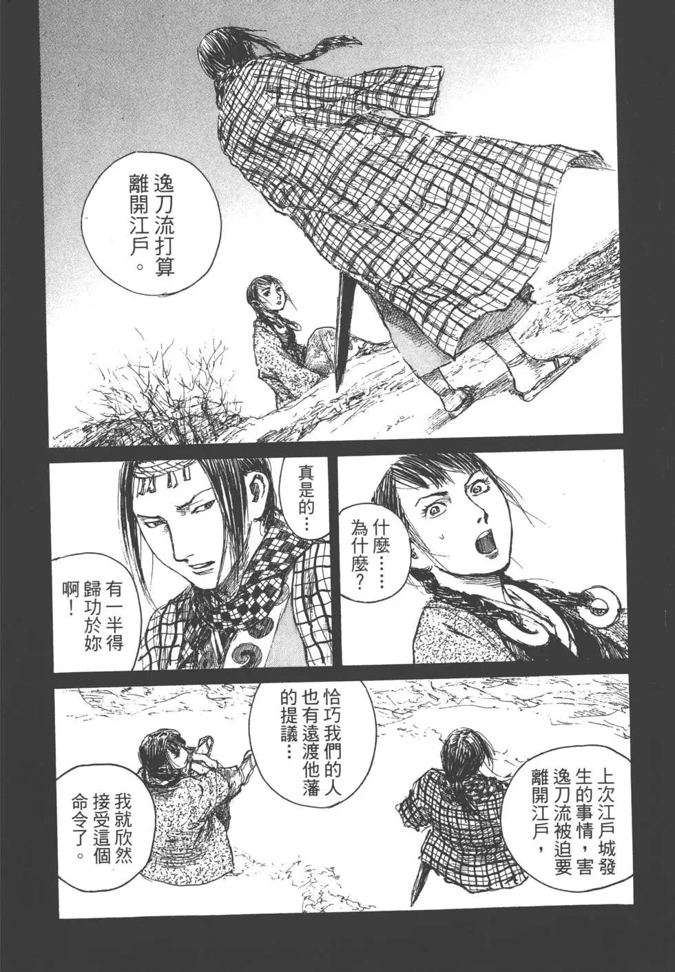 第22卷108