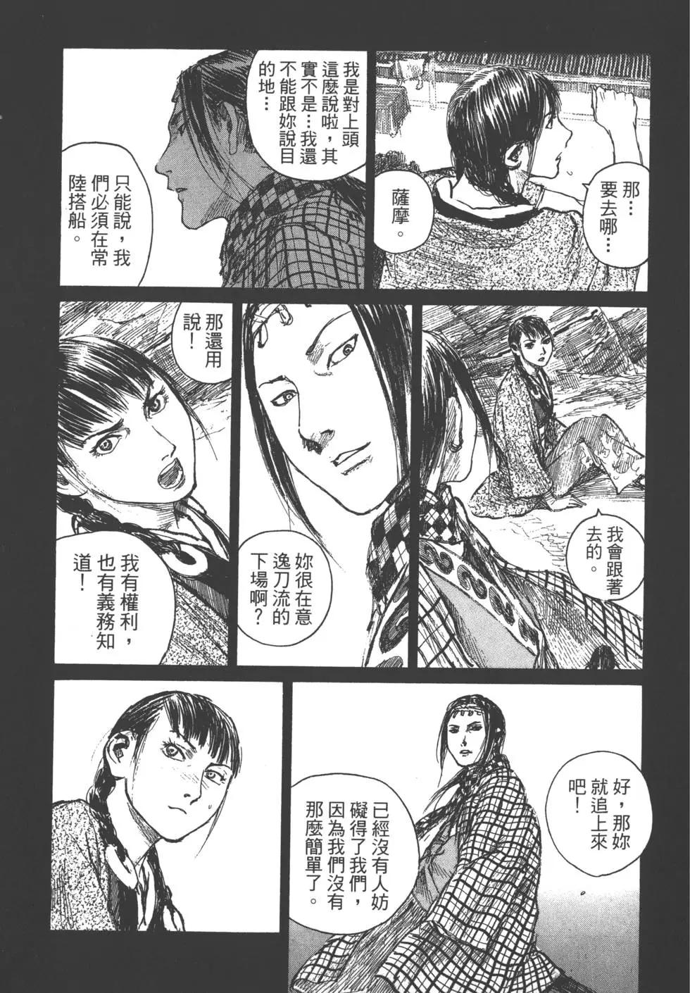 第22卷109