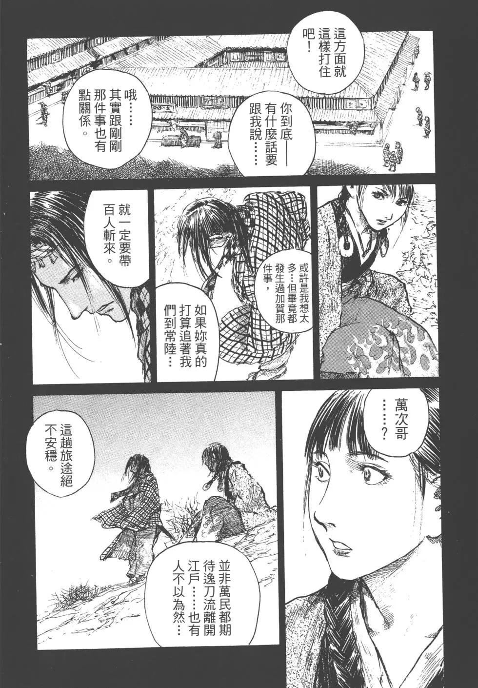 第22卷110