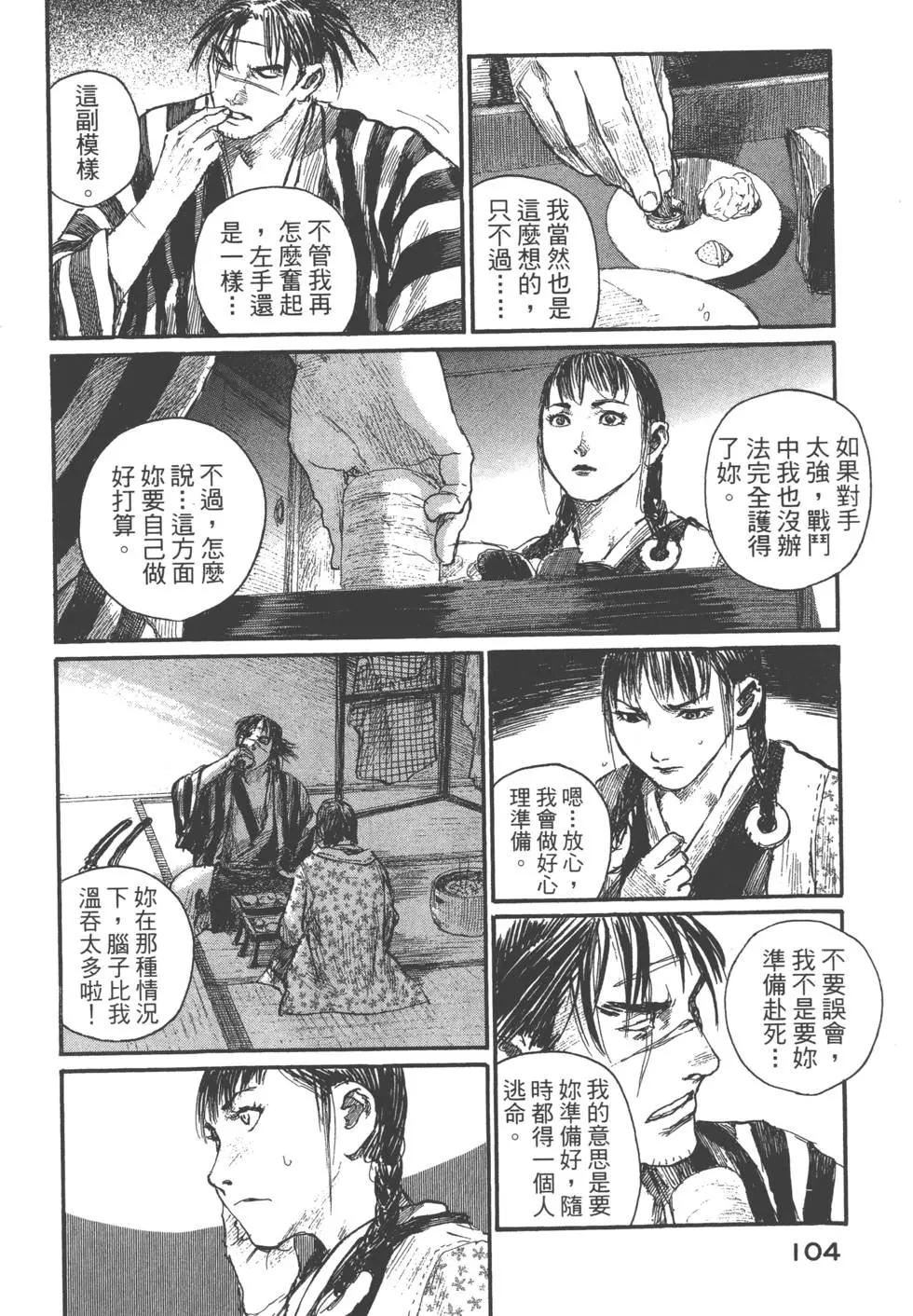 第22卷112