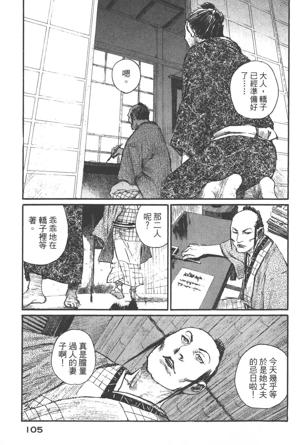 第22卷113