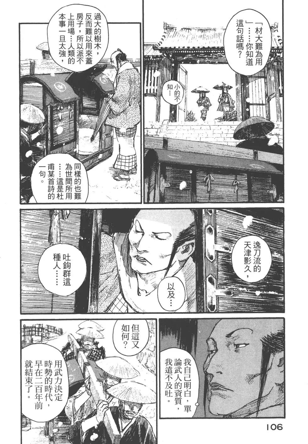 第22卷114