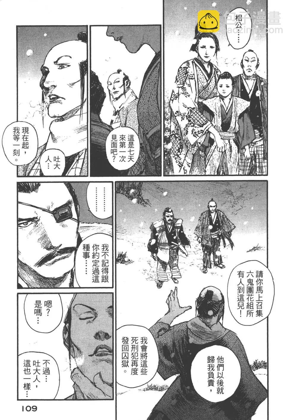 第22卷117