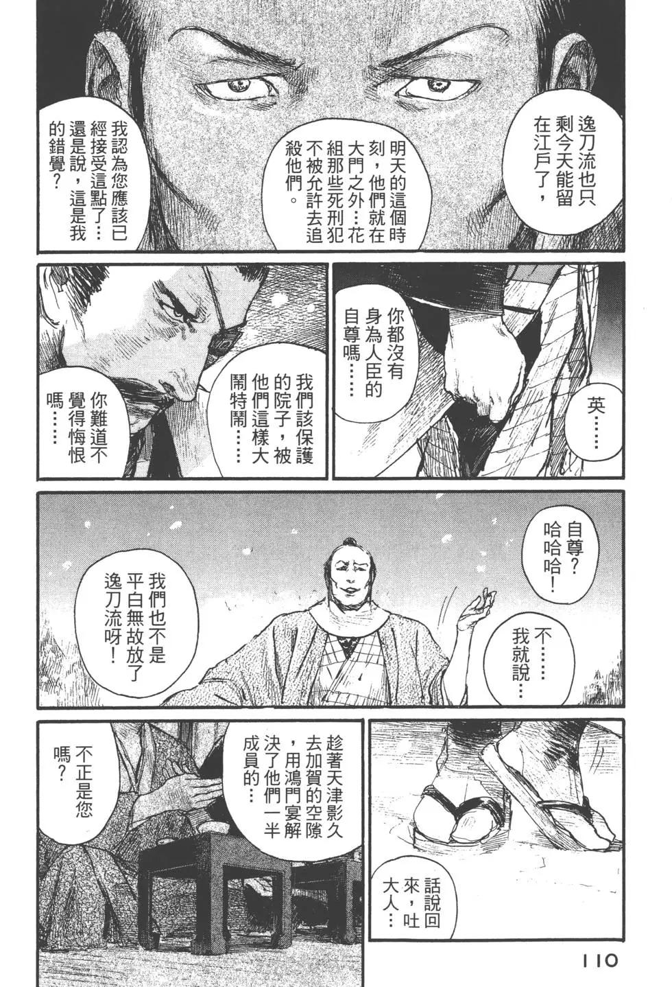 第22卷118