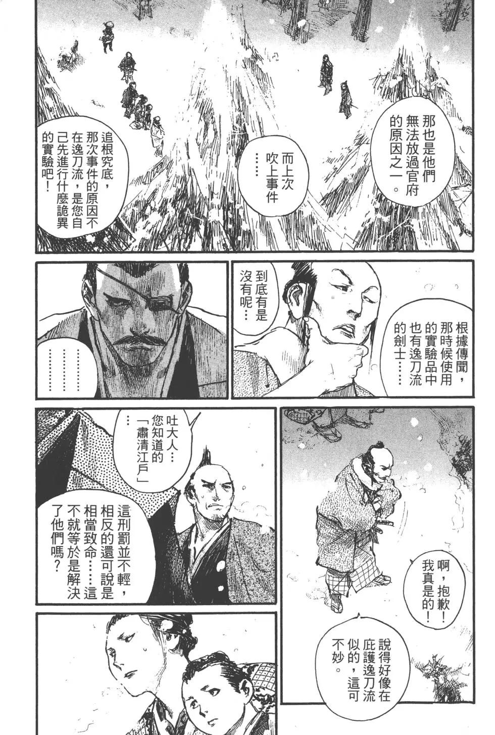 第22卷119