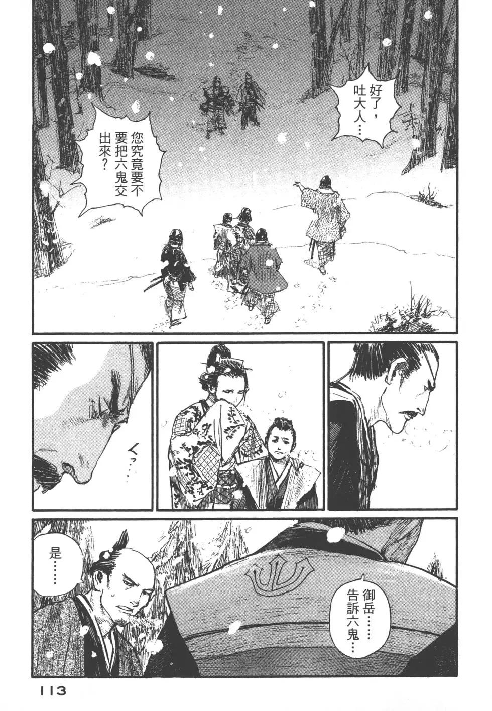 第22卷121