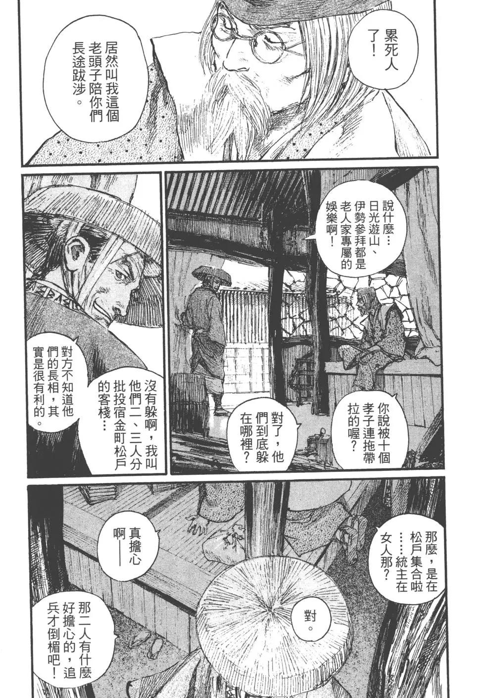第22卷138