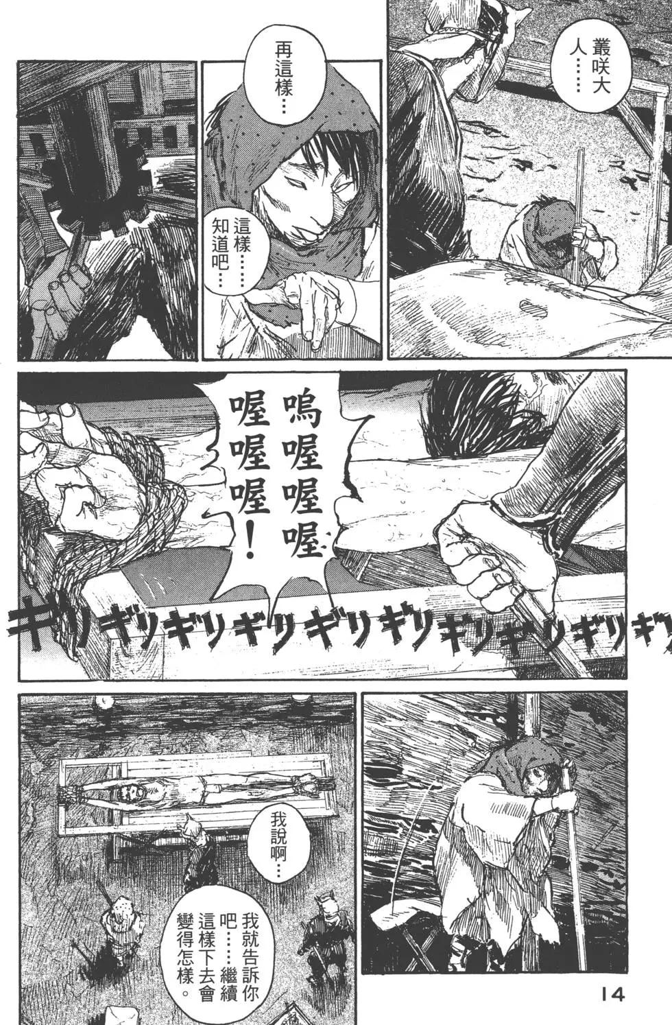 第22卷14