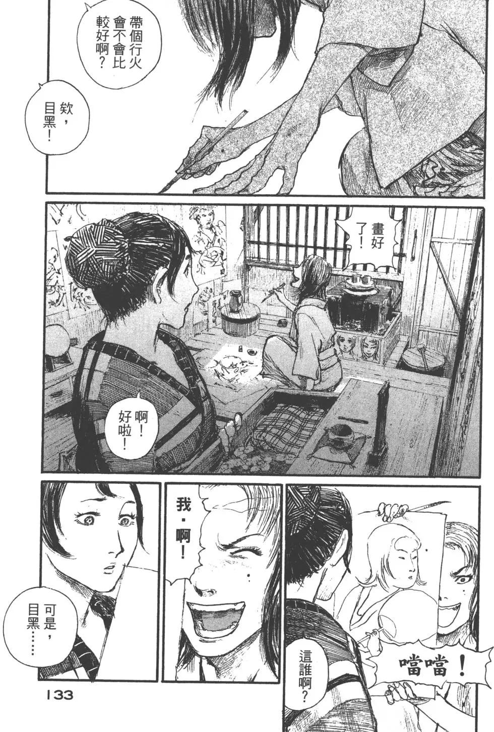 第22卷141