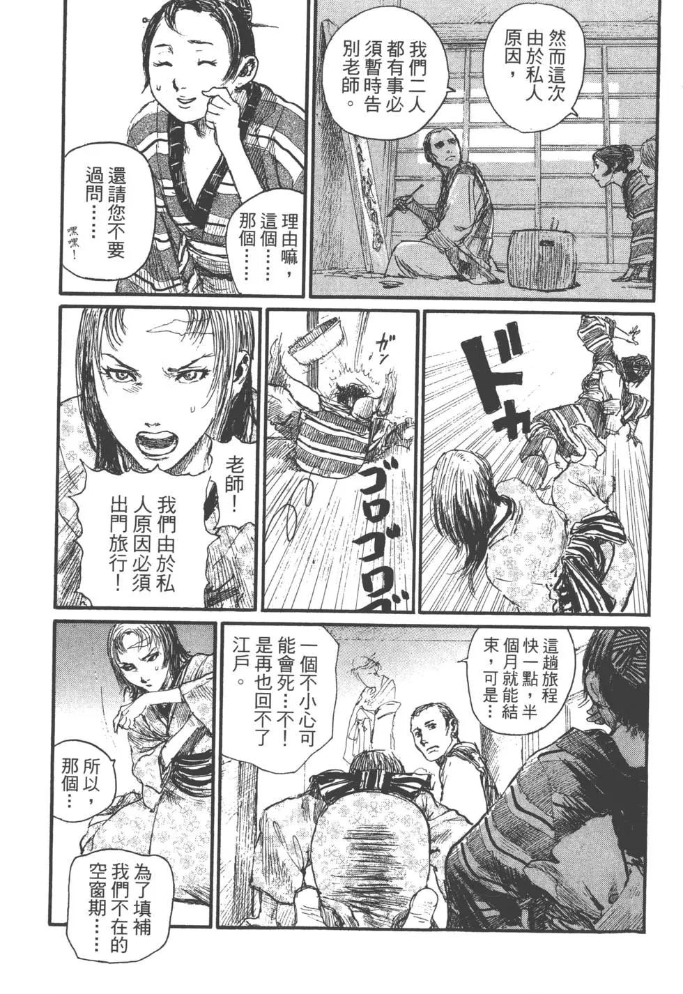 第22卷143