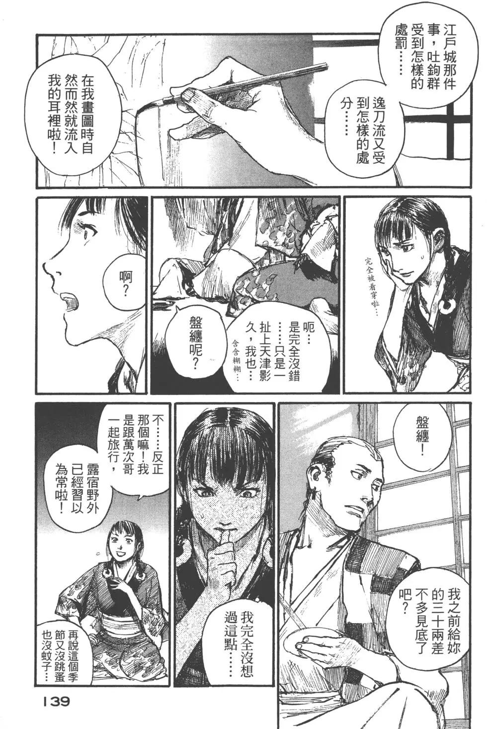 第22卷147
