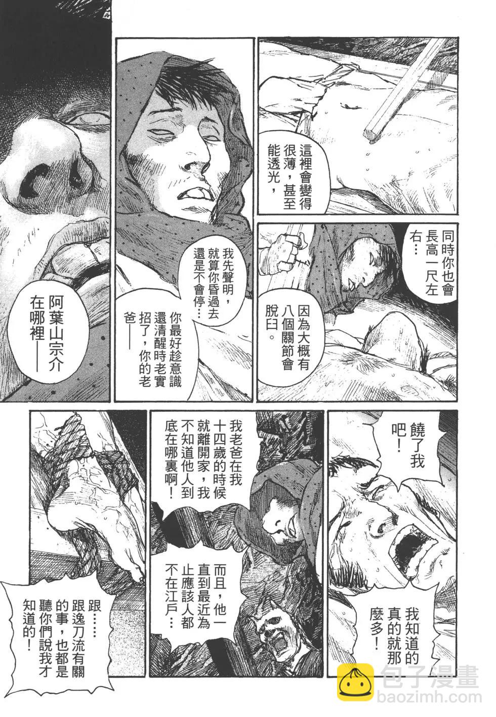 第22卷15
