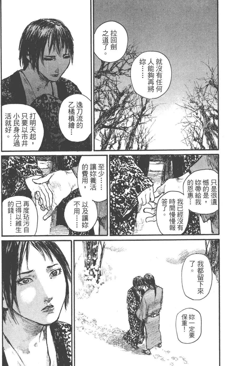 第22卷154