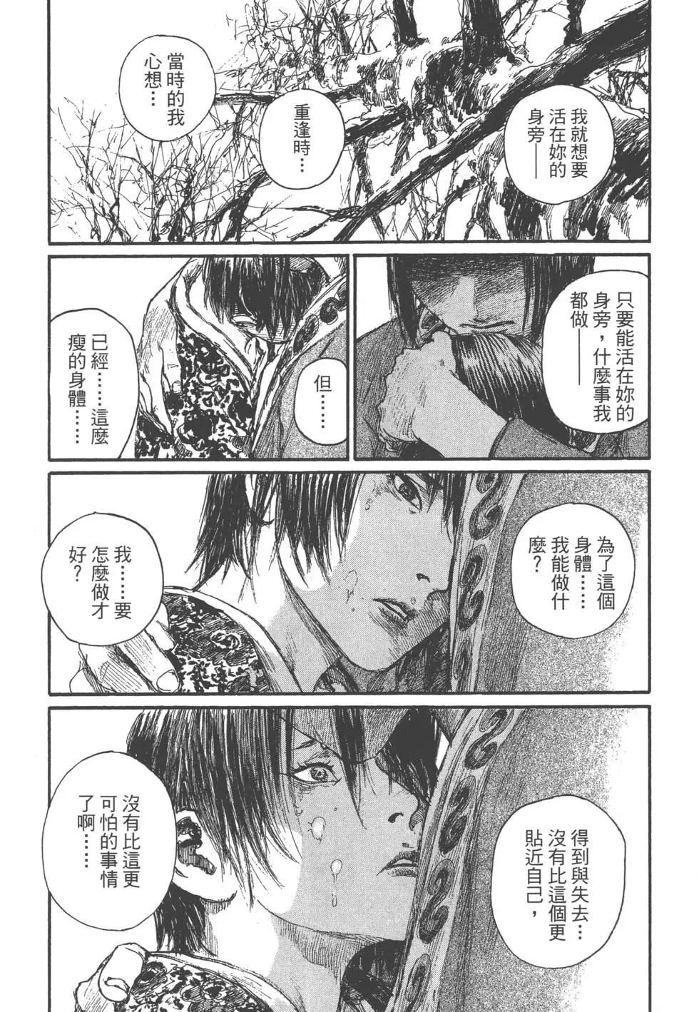 第22卷162