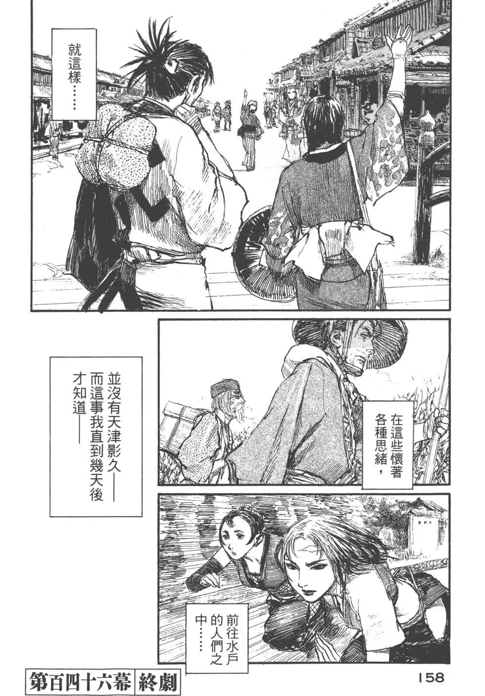 第22卷170