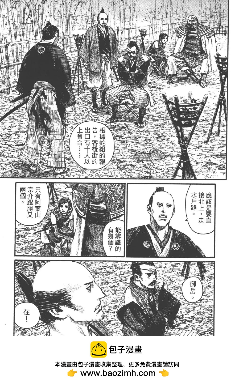 第22卷179