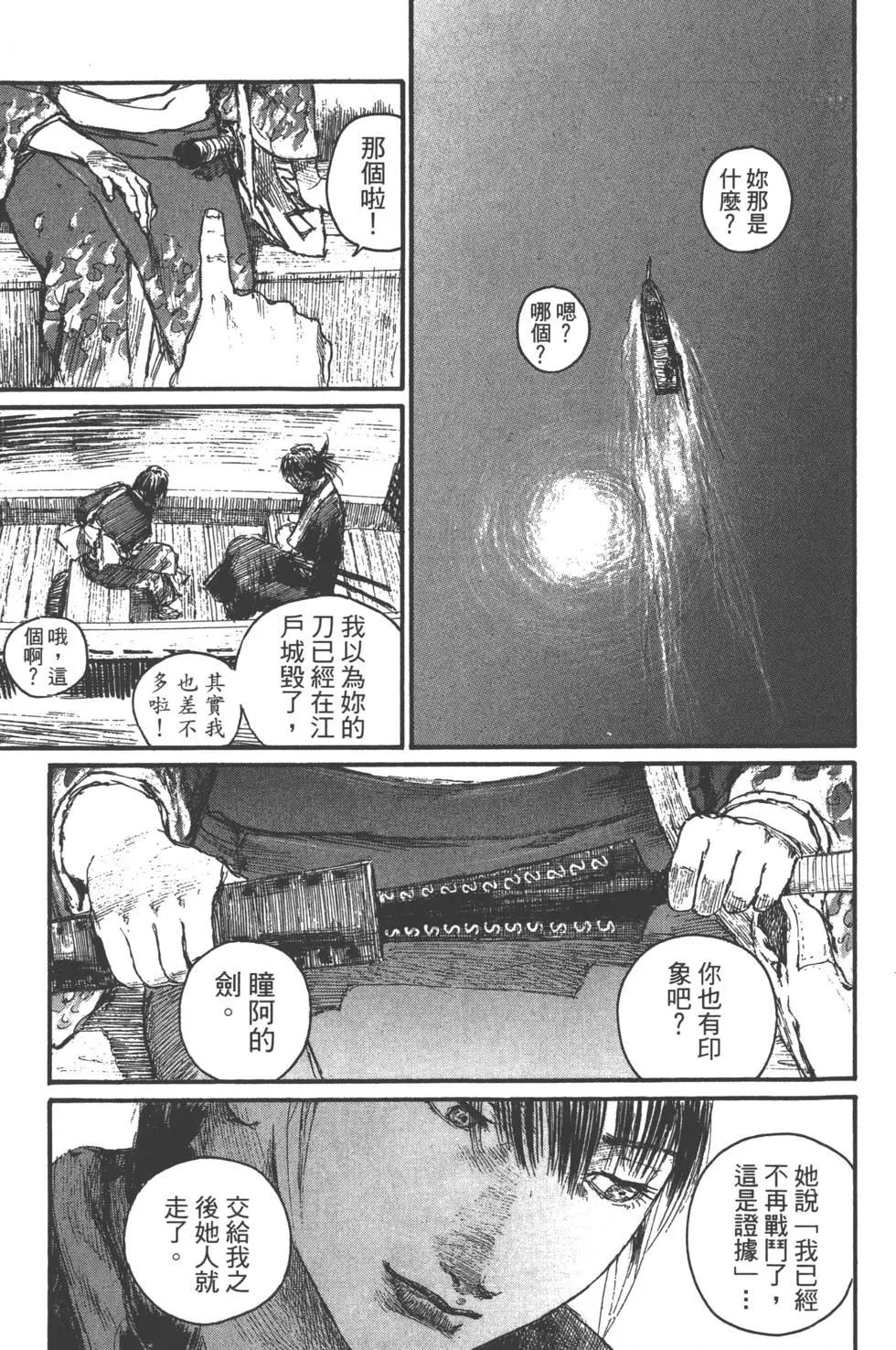 第22卷185