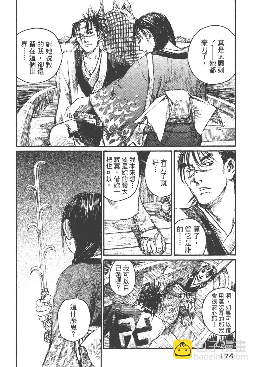 第22卷186