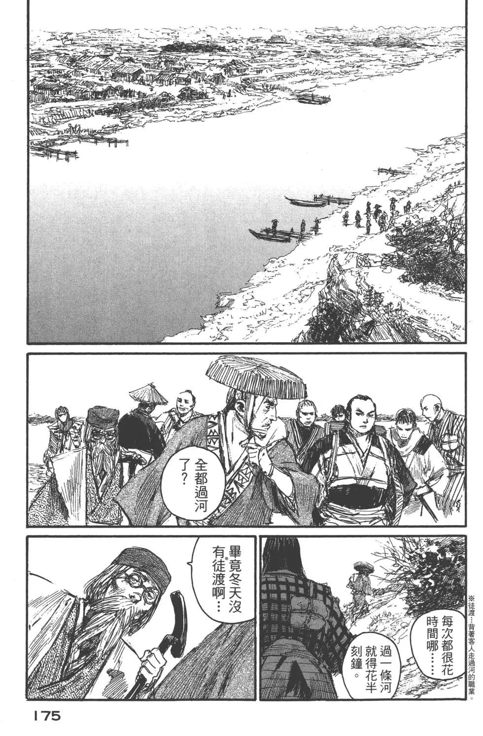 第22卷187