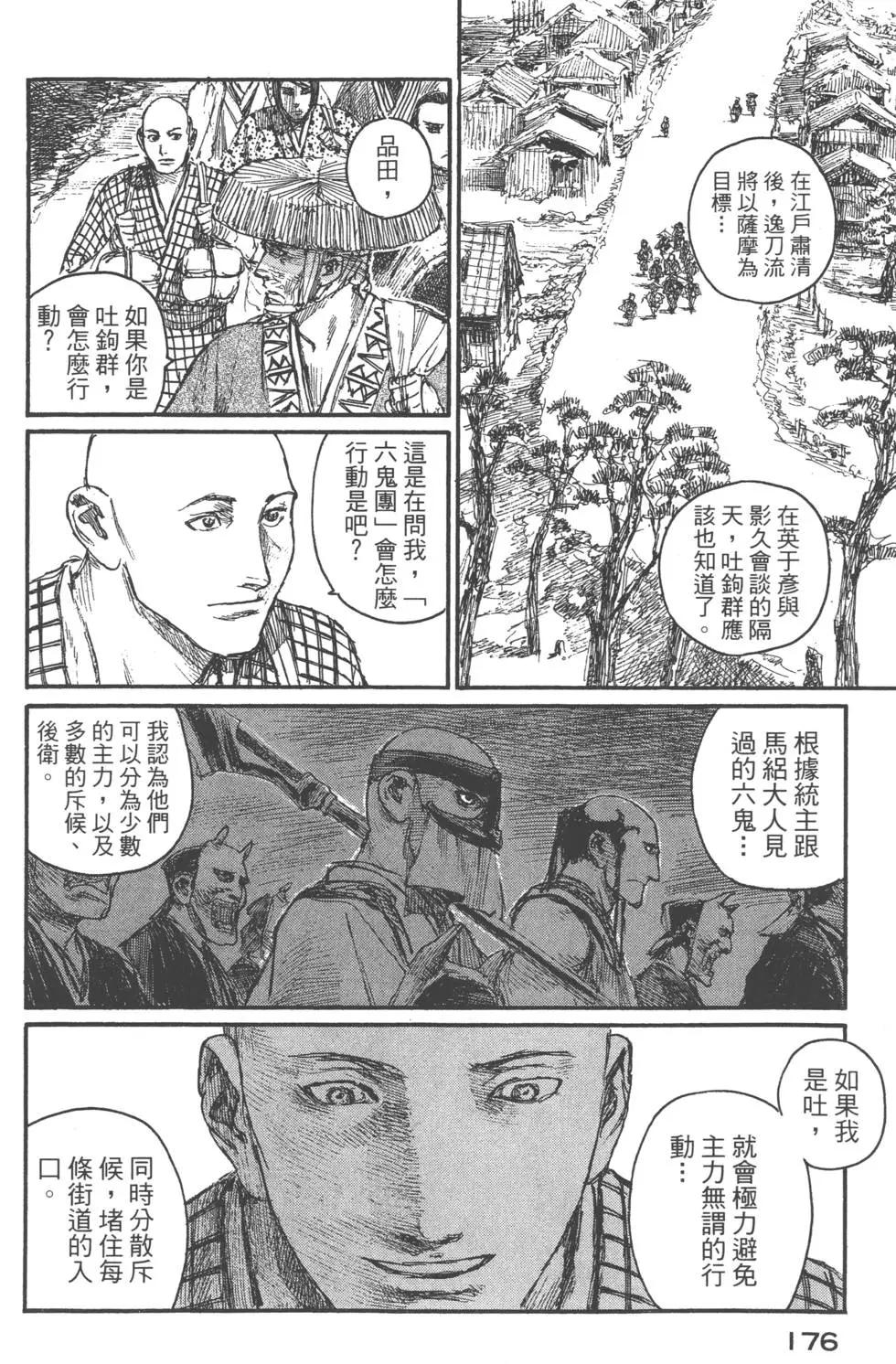 第22卷188