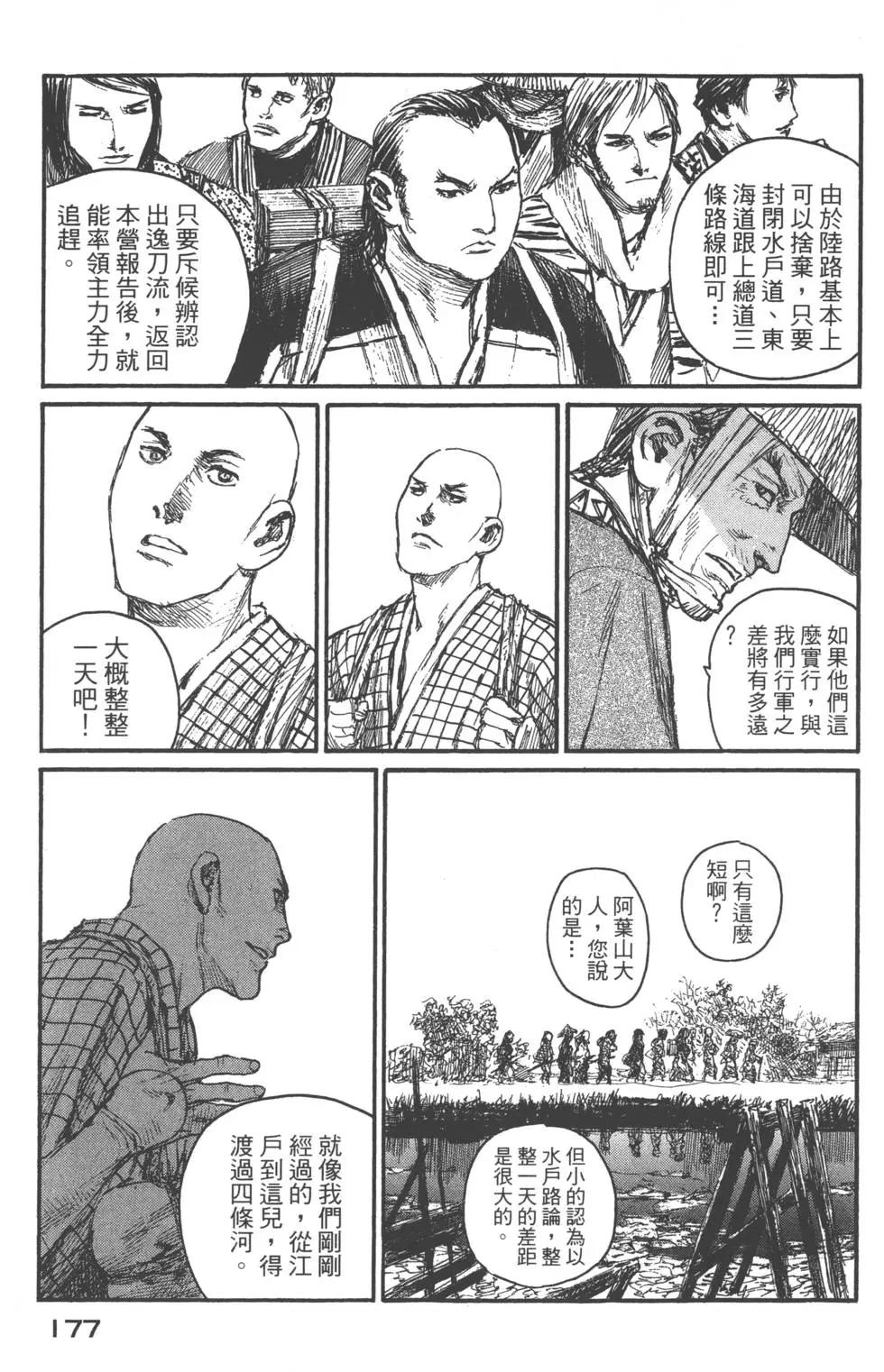 第22卷189