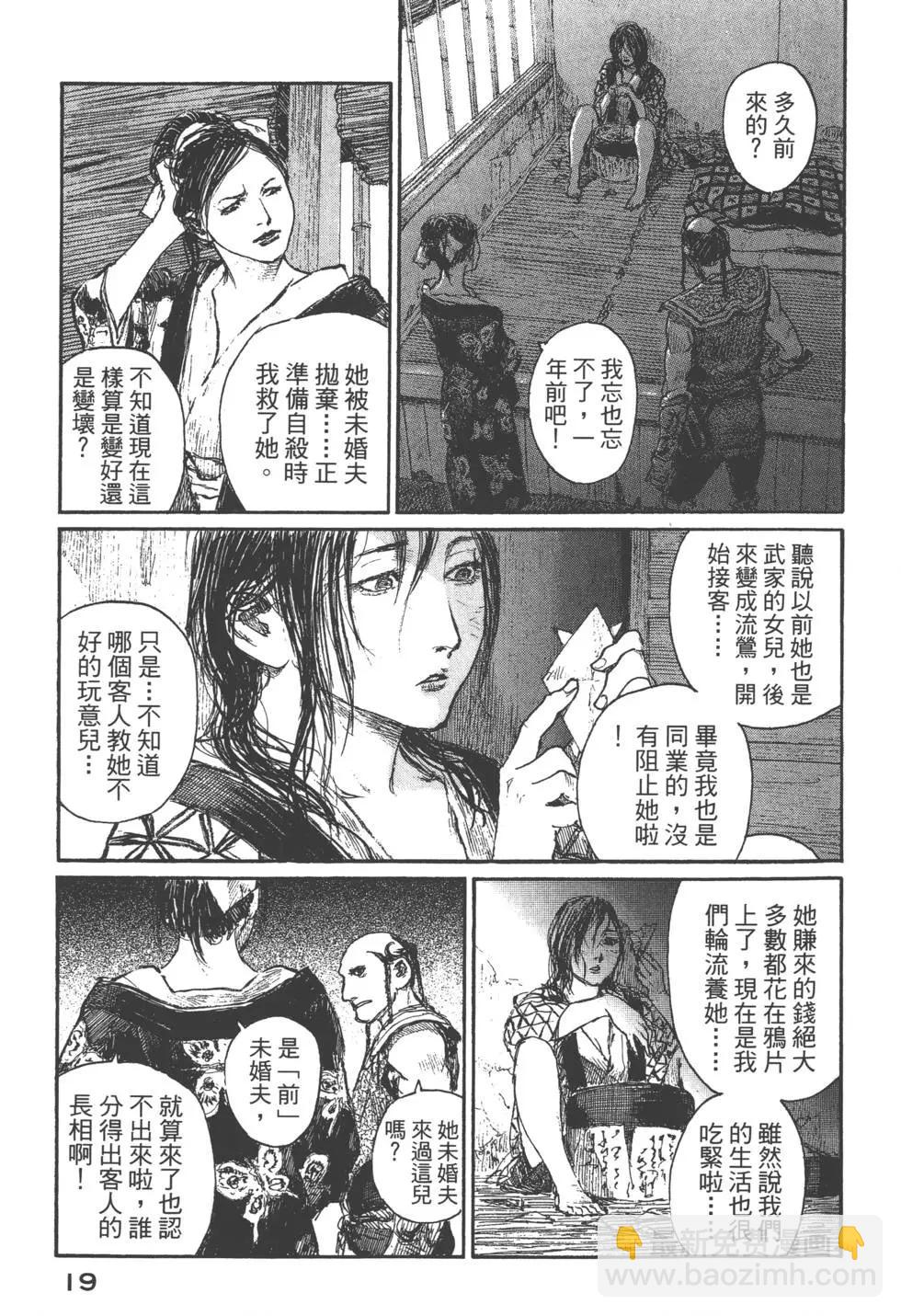 第22卷19